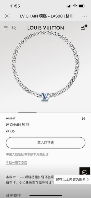 LV Necklace 11lyh40